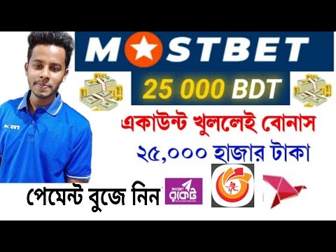 Mostbet IN
