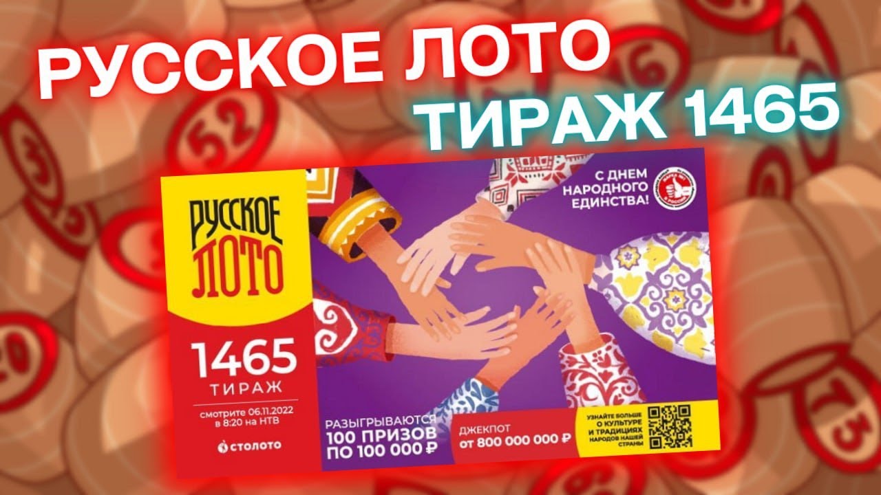 клуб лото казино