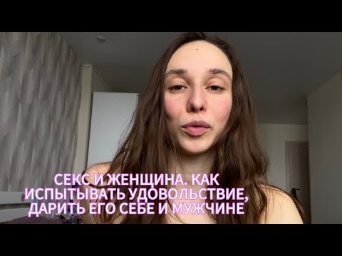 вирт чат секс онлайн