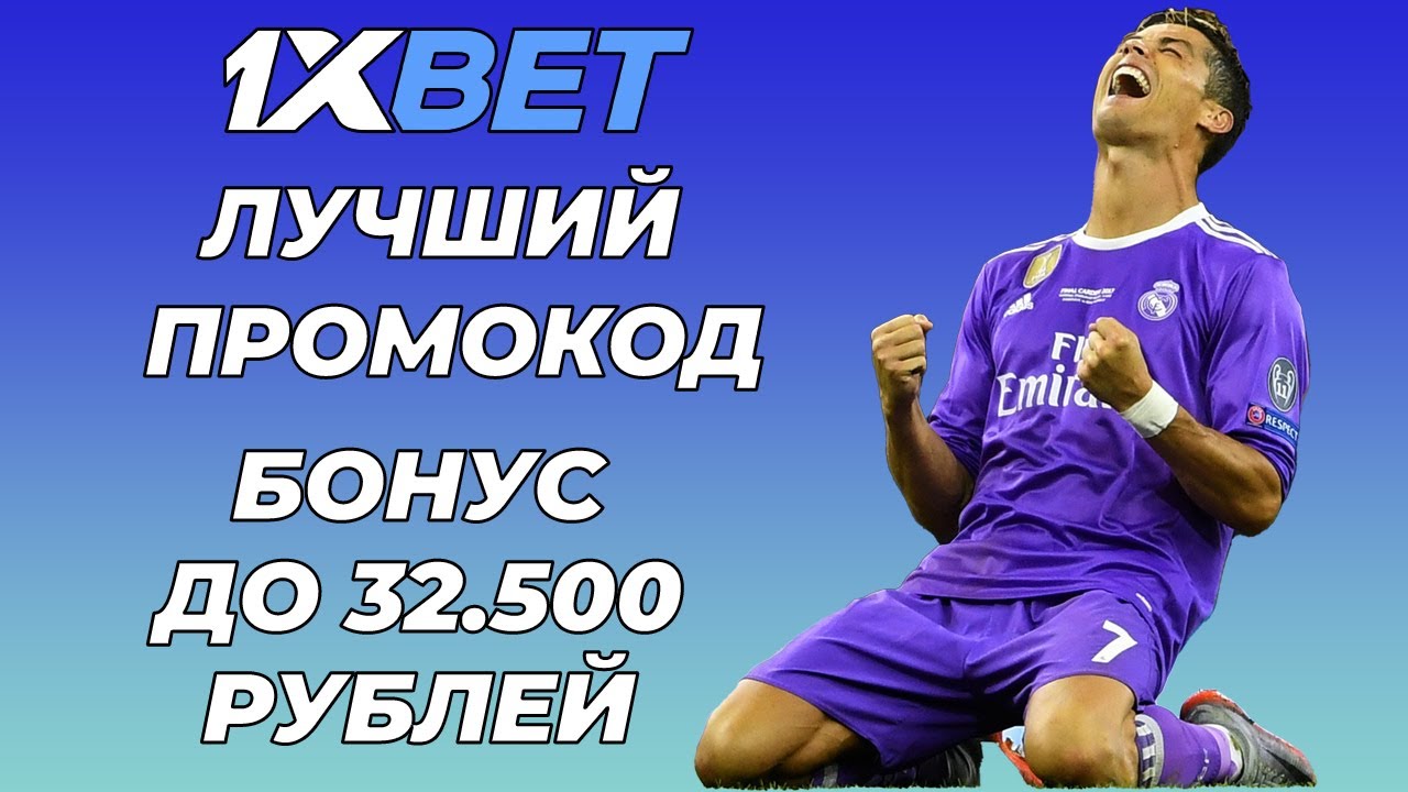 1xbet affiliates