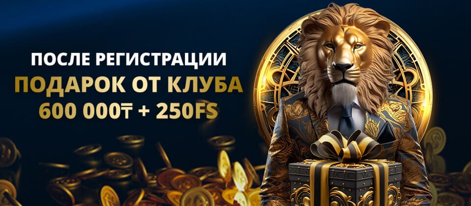 Lev Casino