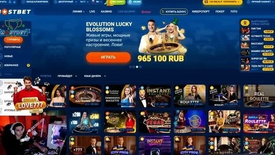 Mostbet-də məşhur video oyunlar Mostbet-də məşhur video oyunlar