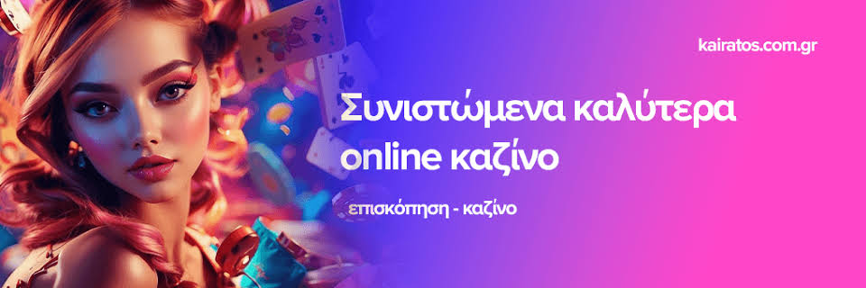 Αξιολόγηση του Baloo Casino Μια Νέα Εμπειρία Ψυχαγωγίας Αξιολόγηση του Baloo Casino Μια Νέα Εμπειρία Ψυχαγωγίας