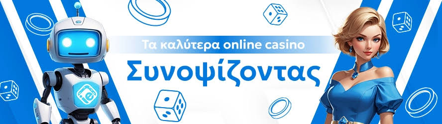 Αξιολόγηση του Baloo Casino Μια Νέα Εμπειρία Ψυχαγωγίας Αξιολόγηση του Baloo Casino Μια Νέα Εμπειρία Ψυχαγωγίας