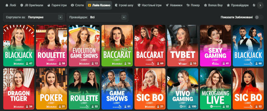 JB Casino Review What You Need to Know -1120506463 JB Casino Review What You Need to Know -1120506463