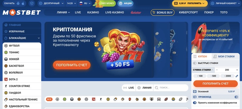 Mostbet Pilot İncelemesi Mostbet Pilot İncelemesi