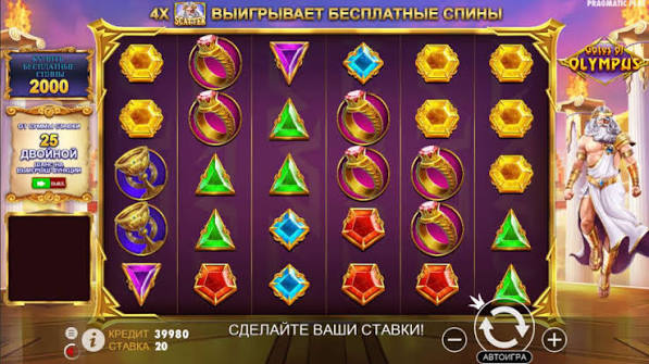 Gates of Olympus Spil Oplev Mytiske Skatte Gates of Olympus Spil Oplev Mytiske Skatte